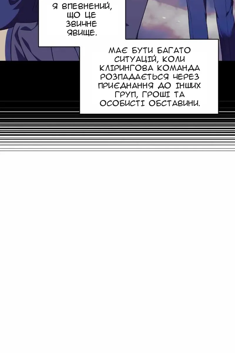 Сторінка 88