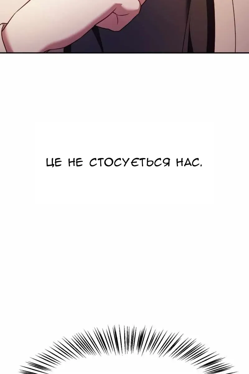 Сторінка 90
