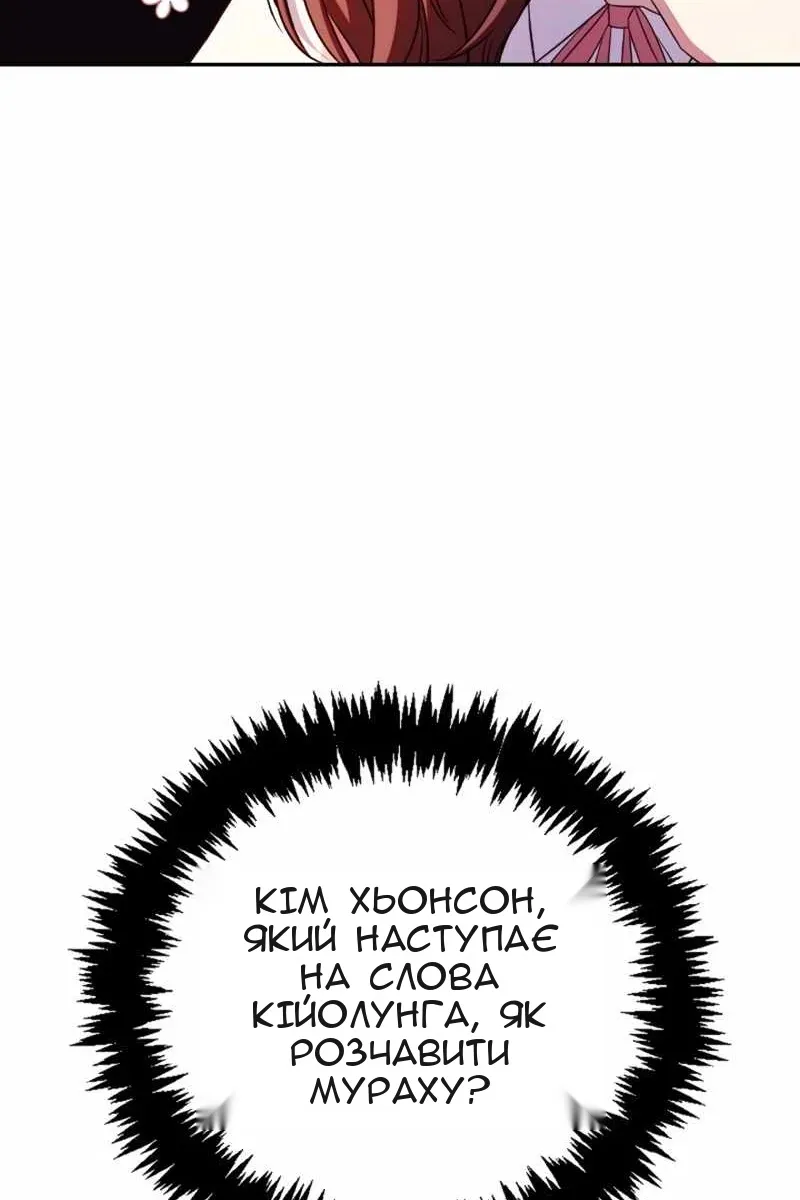 Сторінка 96