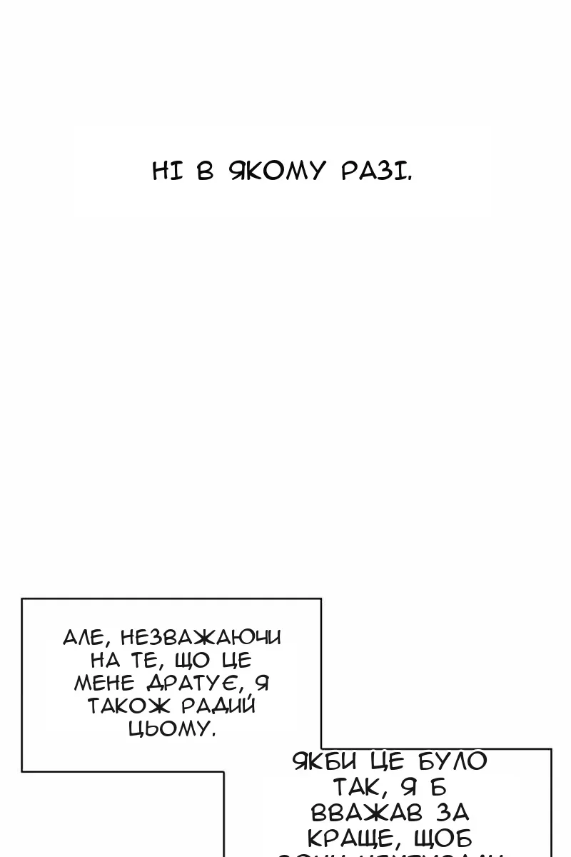 Сторінка 102