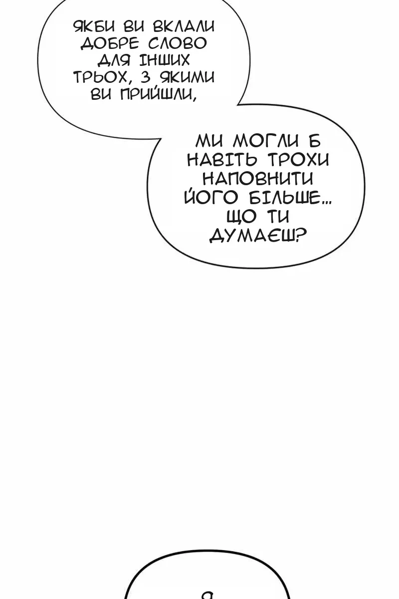 Сторінка 108
