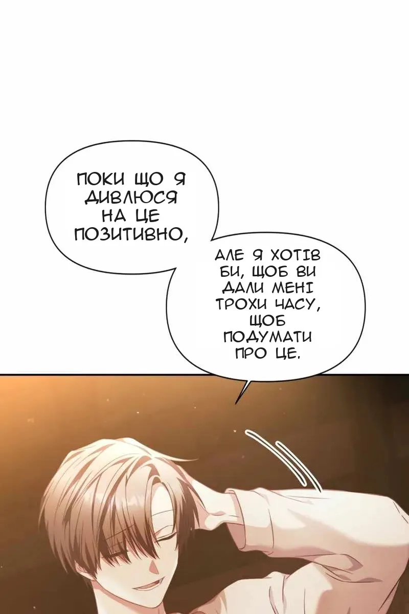 Сторінка 112
