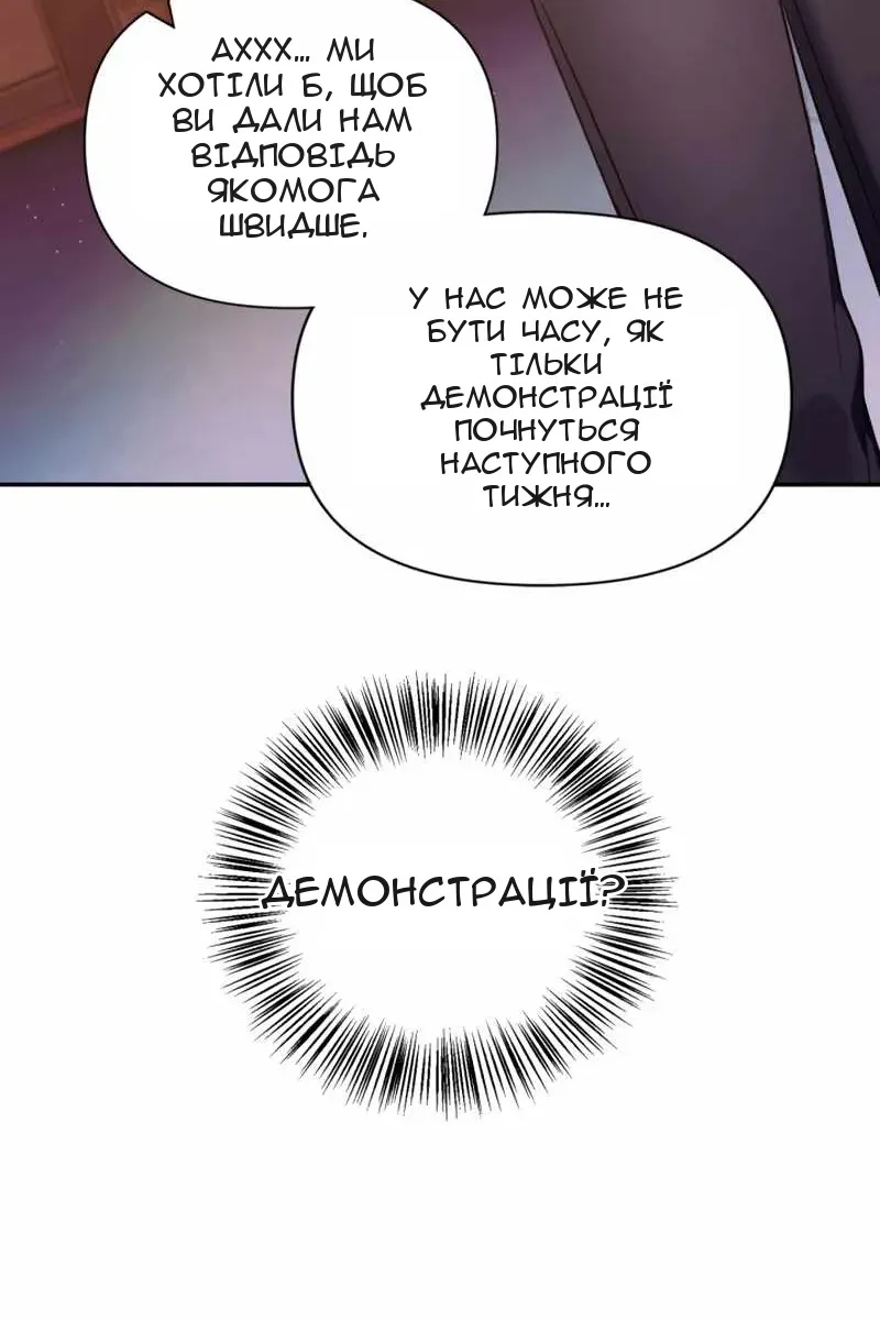 Сторінка 114