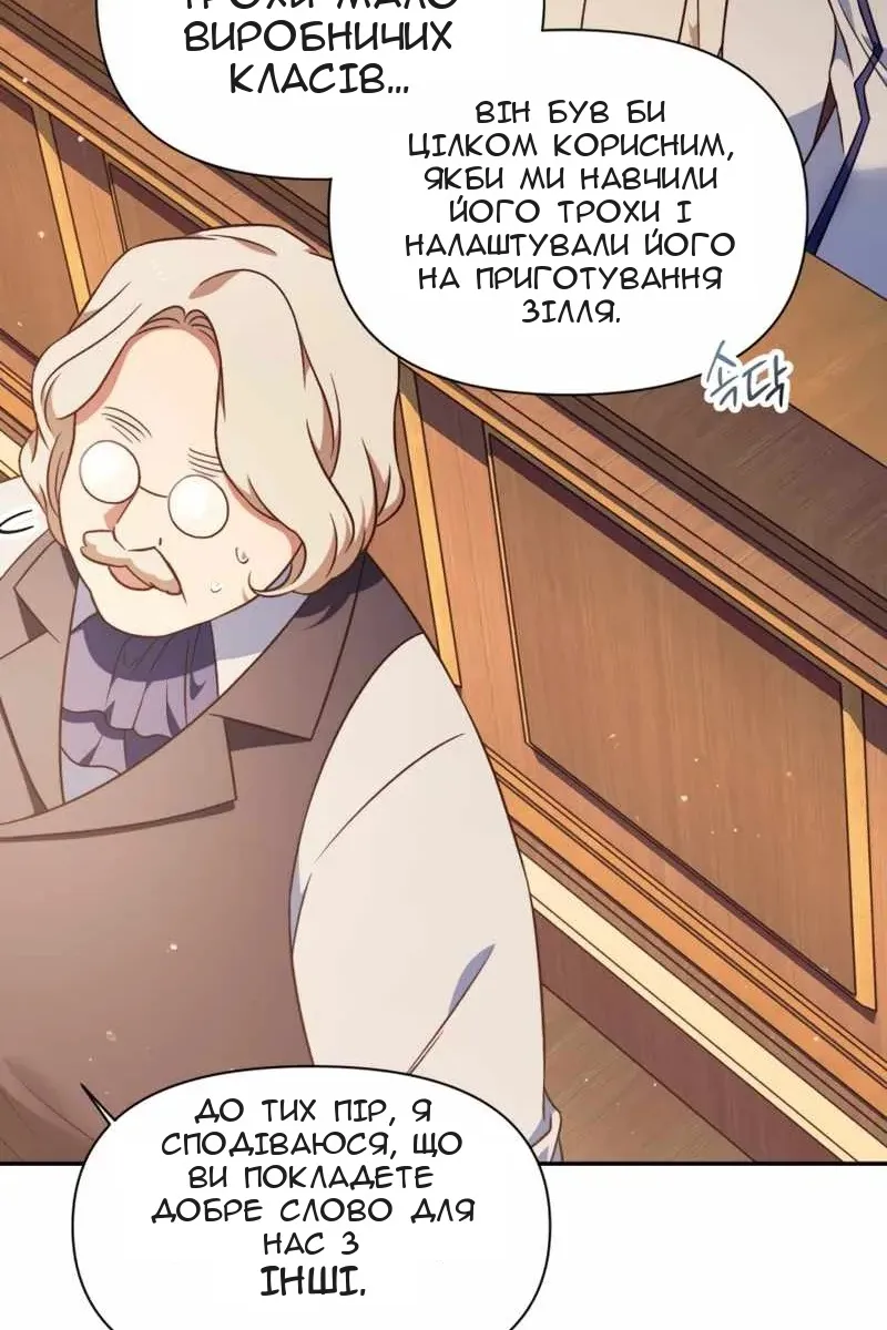 Сторінка 116