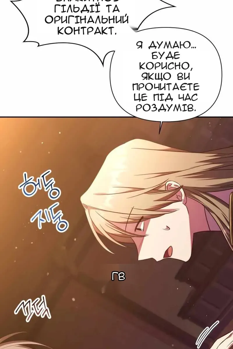 Сторінка 120