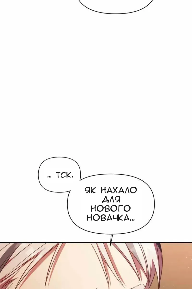 Сторінка 122