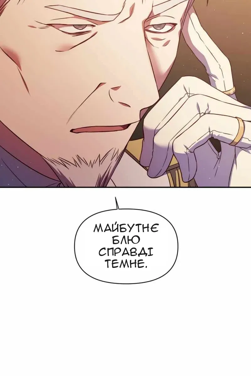 Сторінка 123