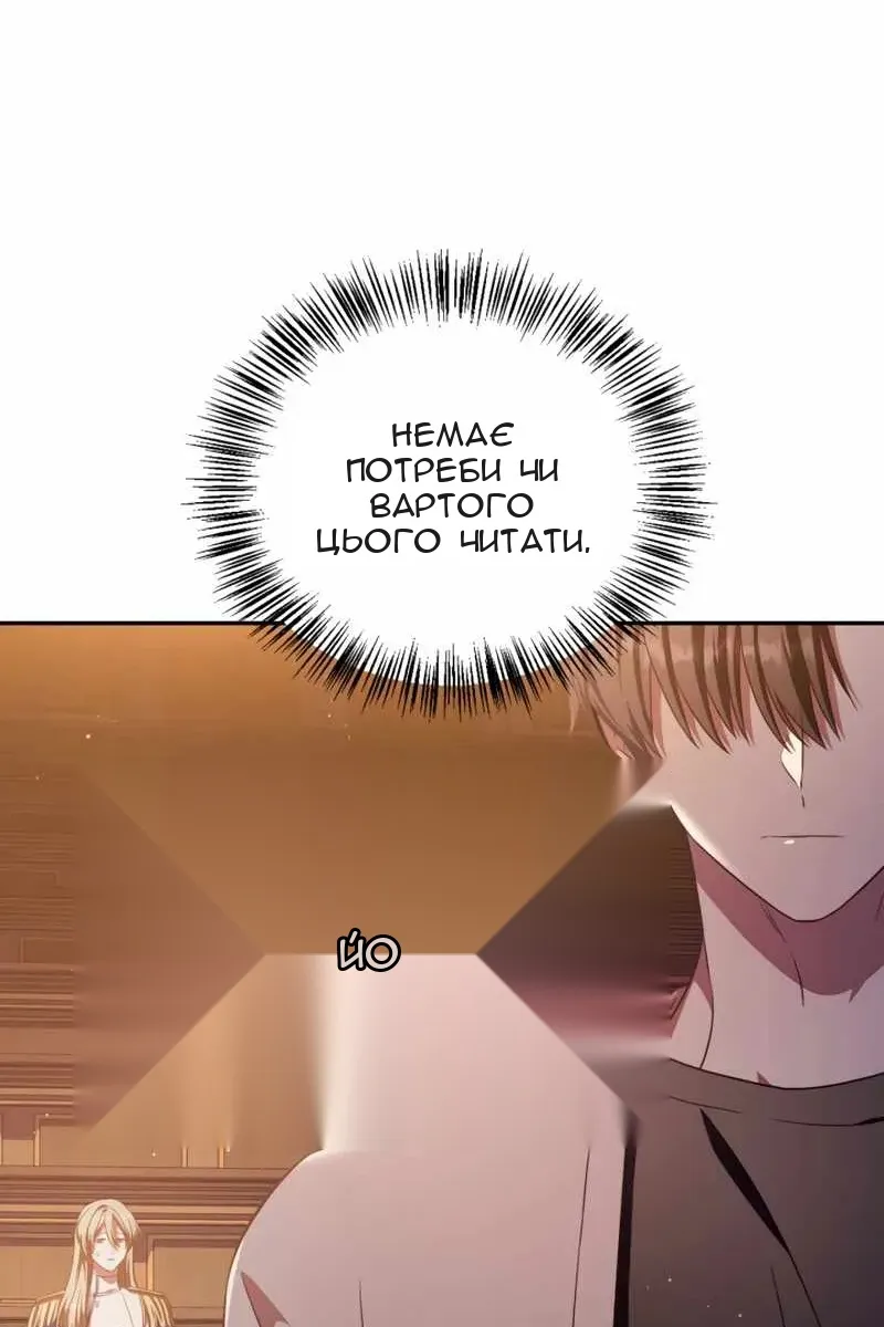 Сторінка 124