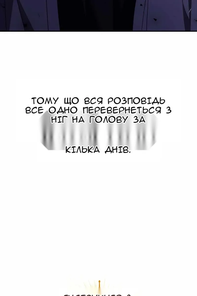 Сторінка 128