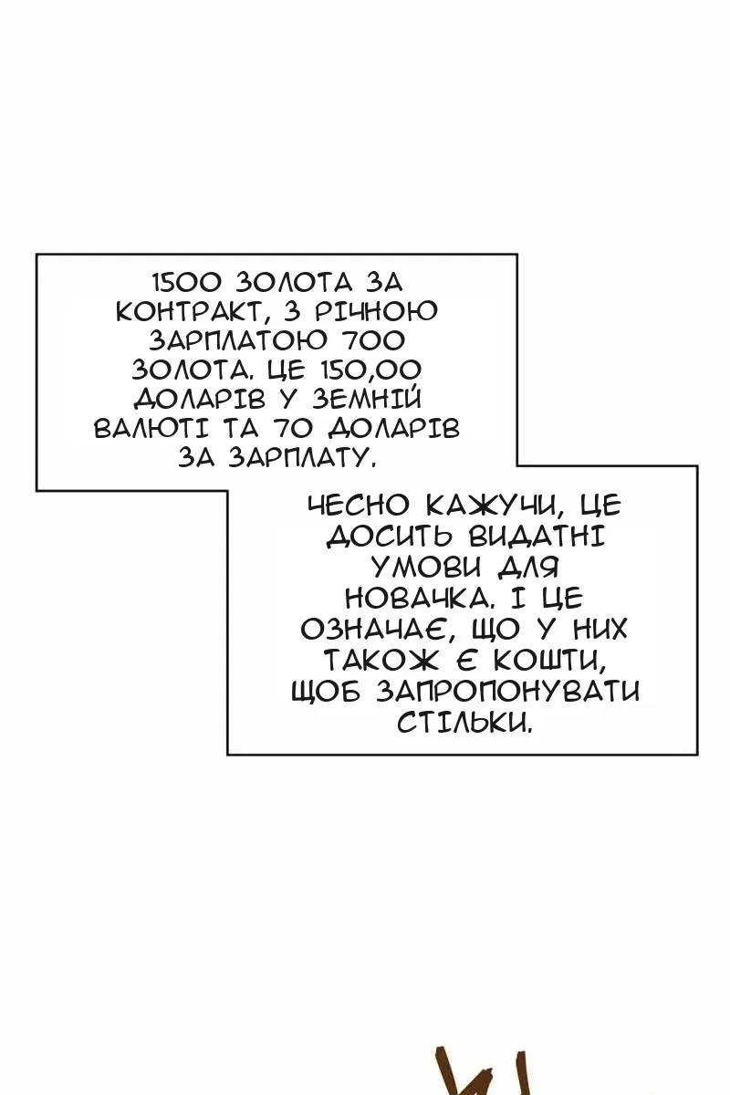 Сторінка 3
