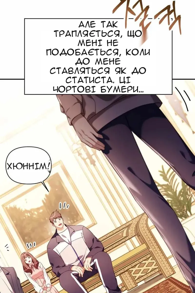 Сторінка 4