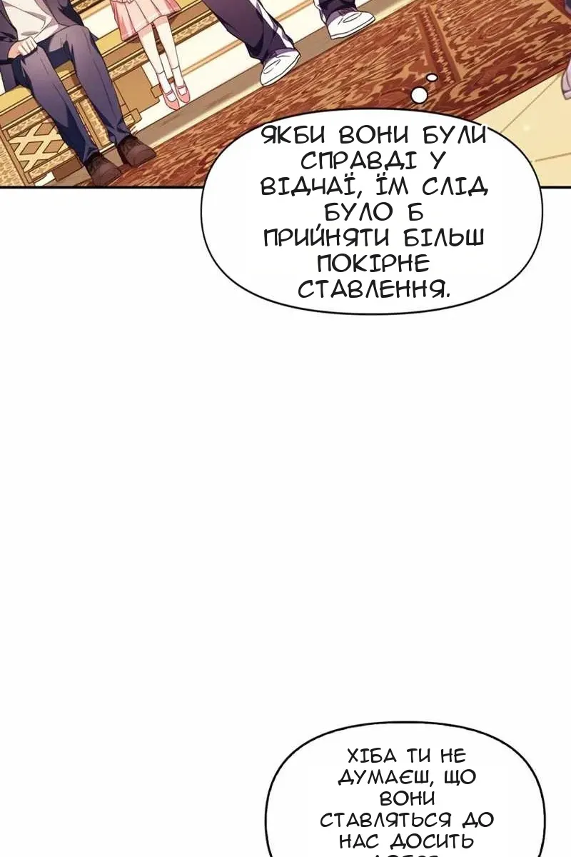 Сторінка 5