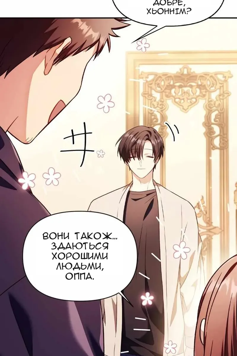 Сторінка 6