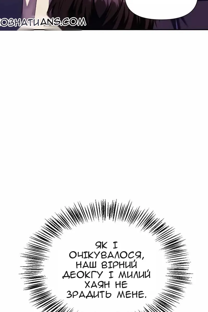 Сторінка 11