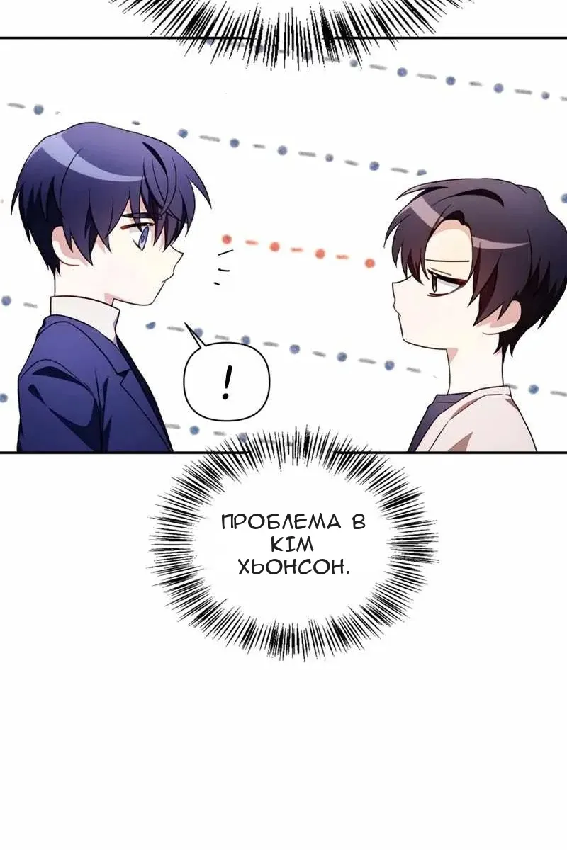 Сторінка 12