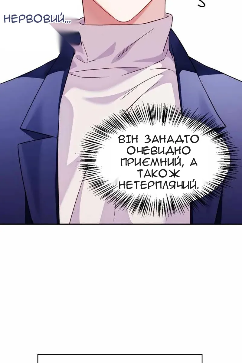 Сторінка 14