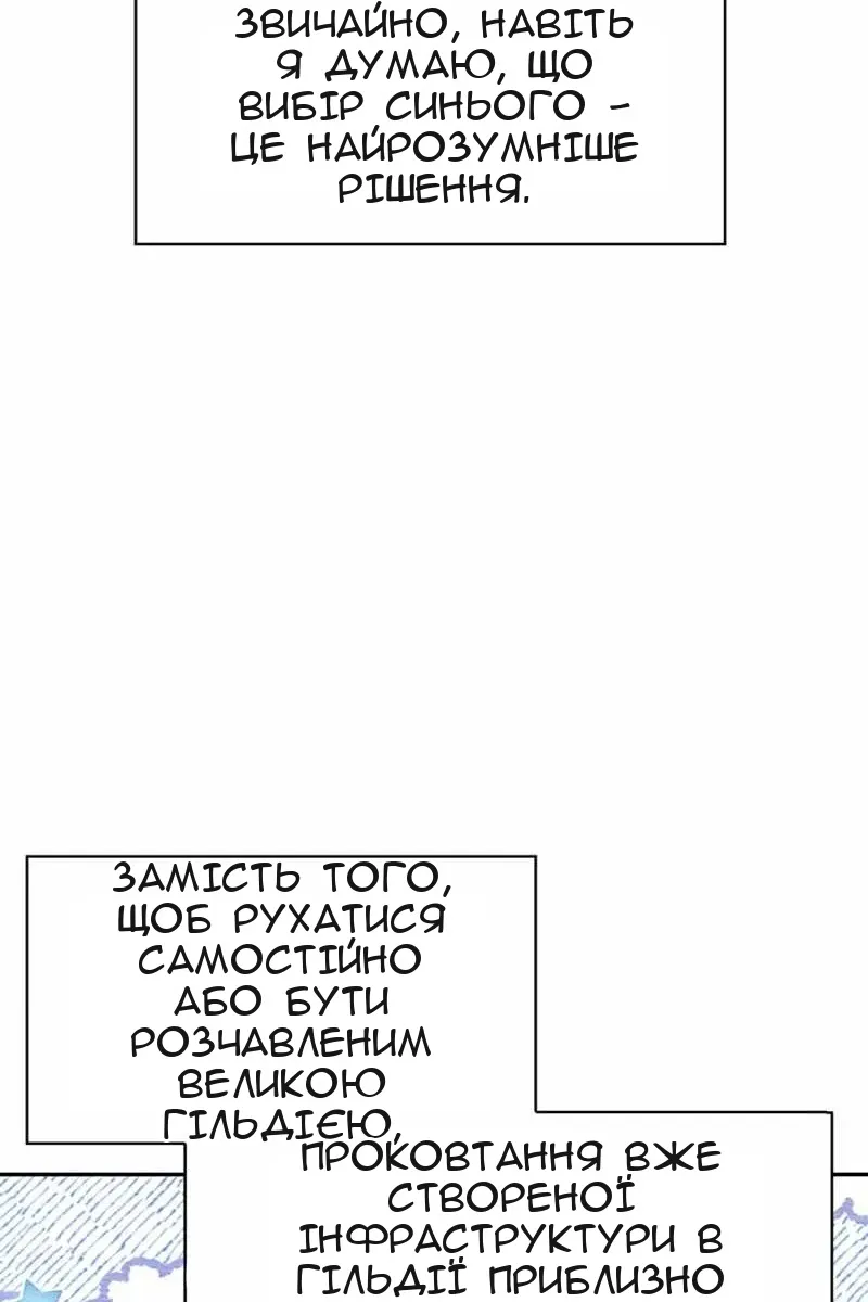 Сторінка 15