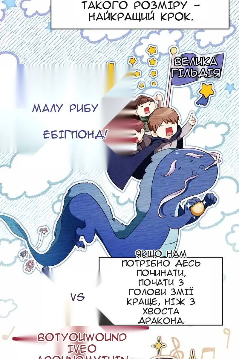 Сторінка 16