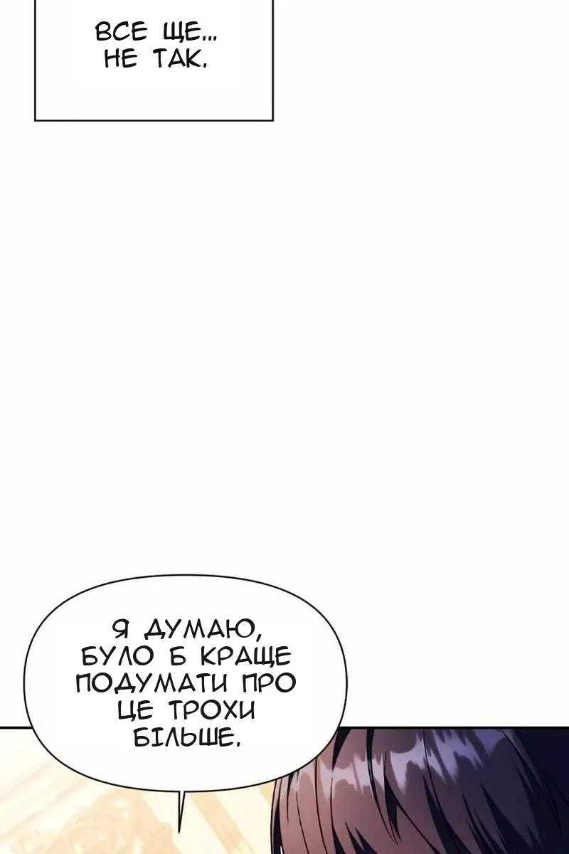 Сторінка 18