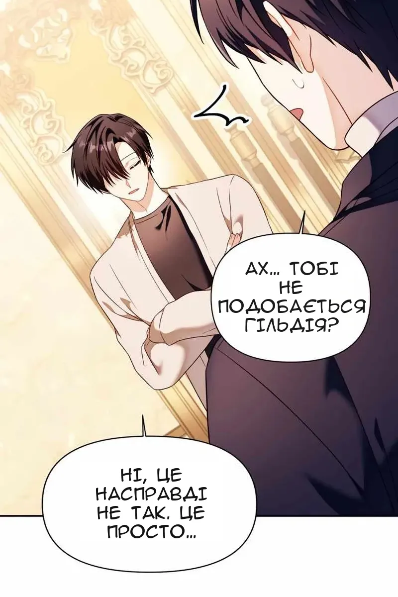 Сторінка 19