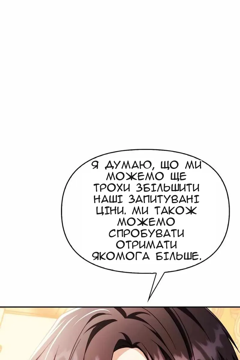Сторінка 20