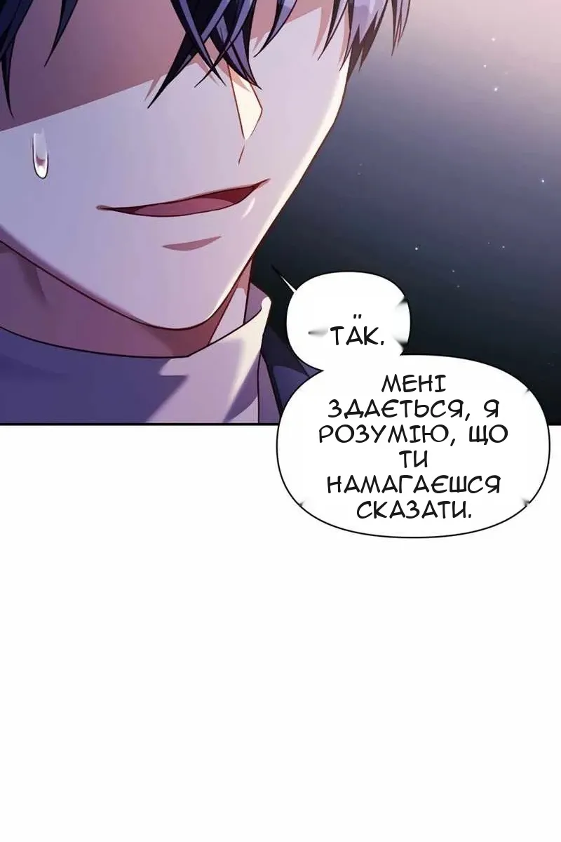 Сторінка 24