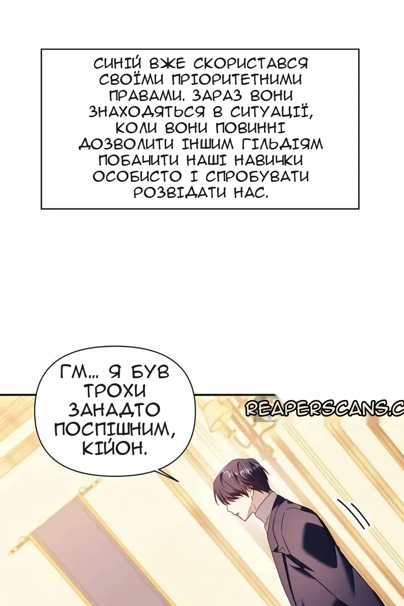 Сторінка 27