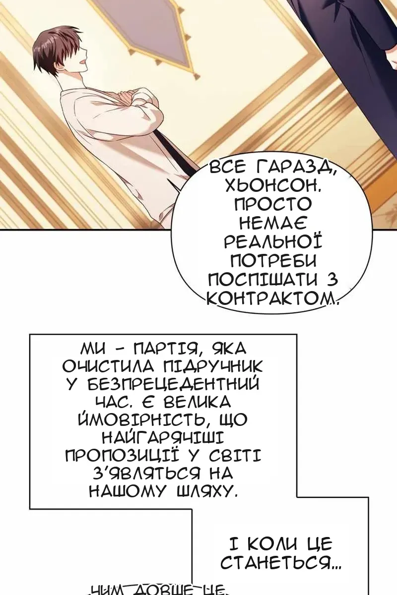 Сторінка 28