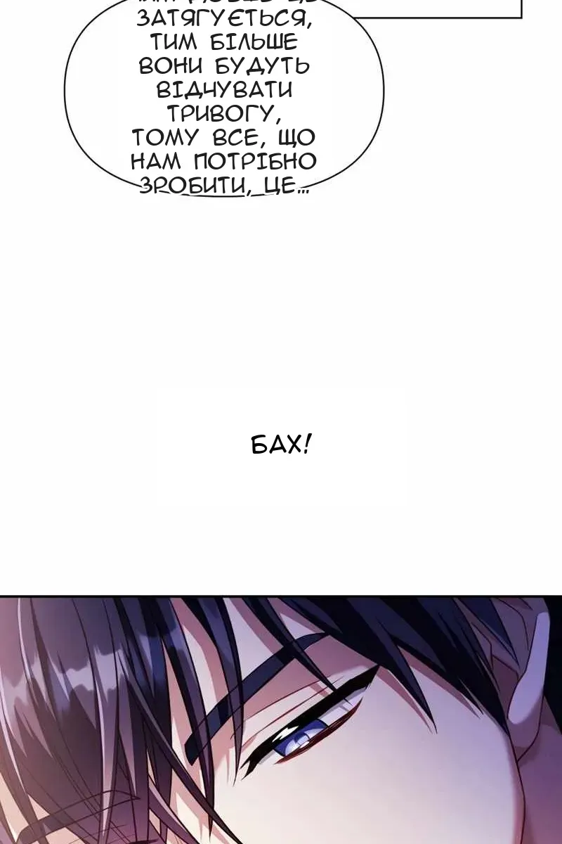 Сторінка 29
