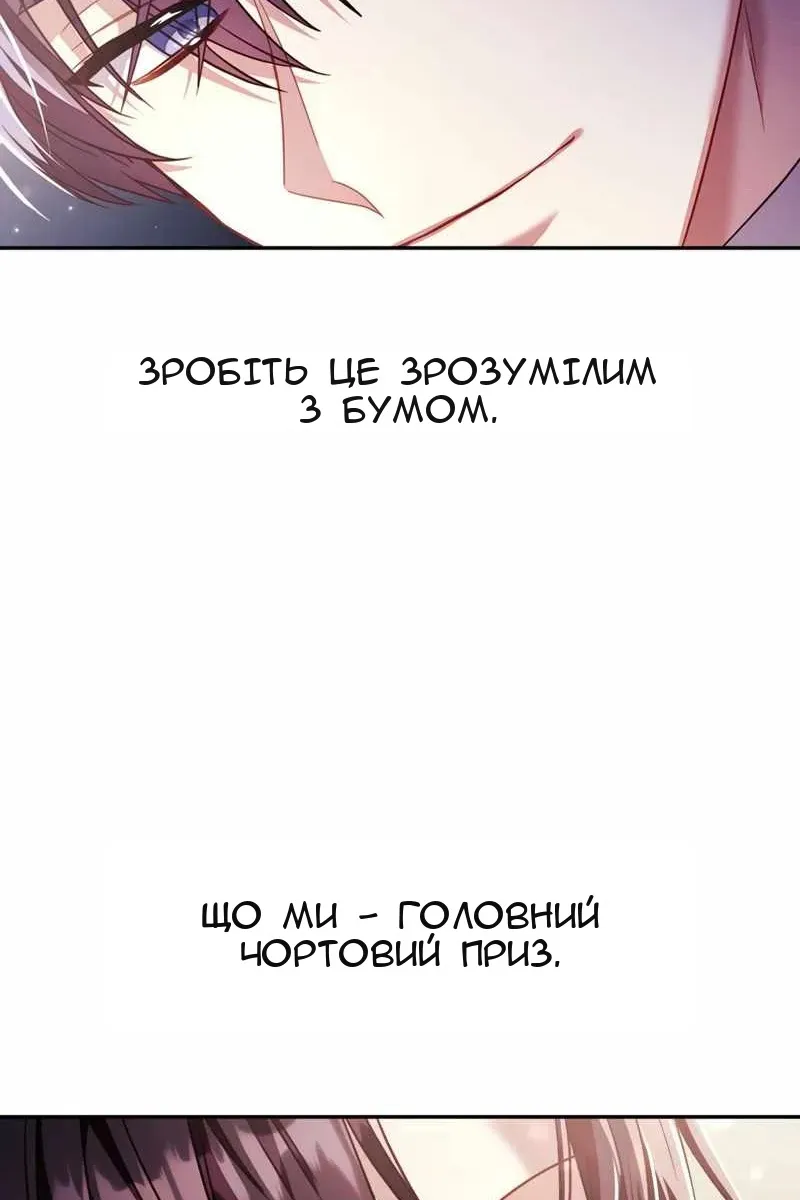 Сторінка 30