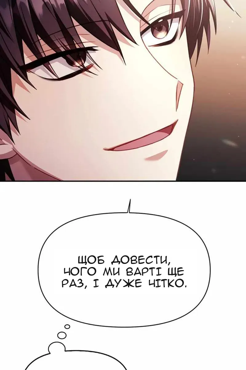 Сторінка 31