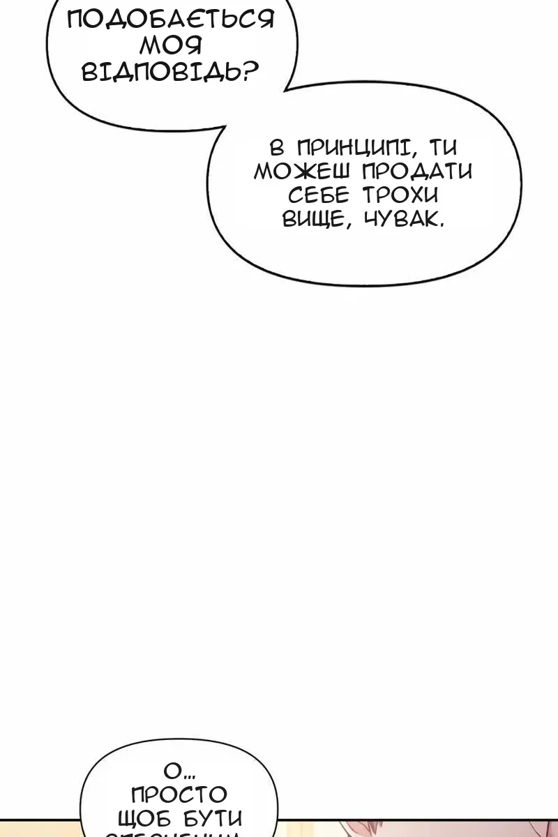 Сторінка 32