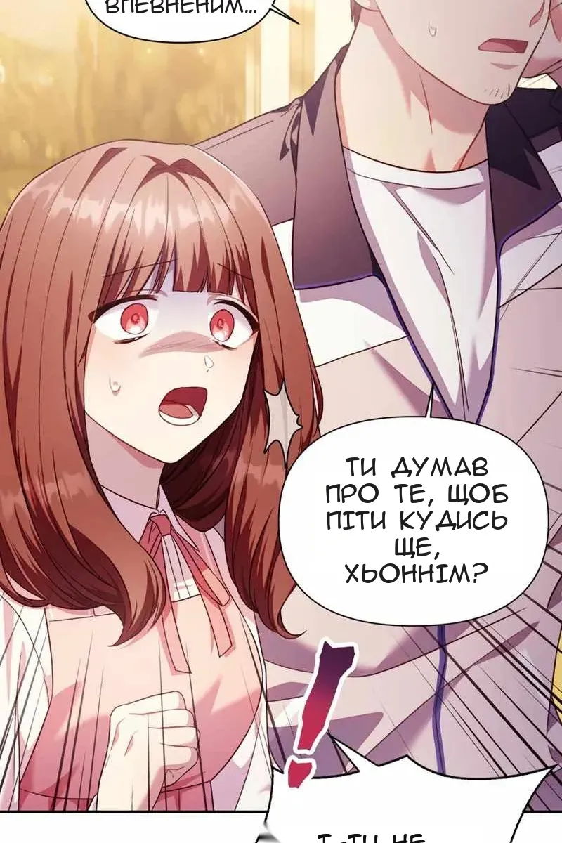 Сторінка 33