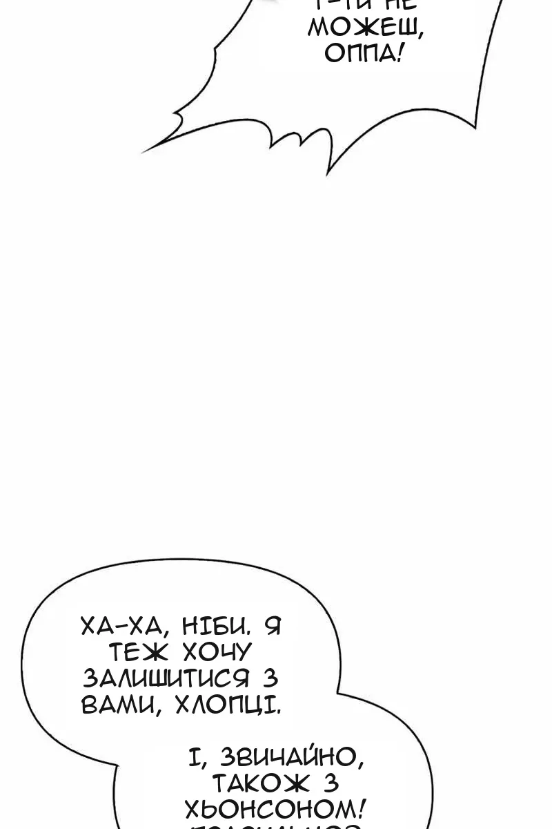 Сторінка 34