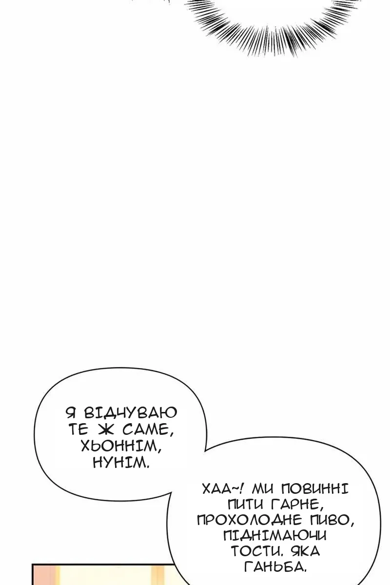 Сторінка 40
