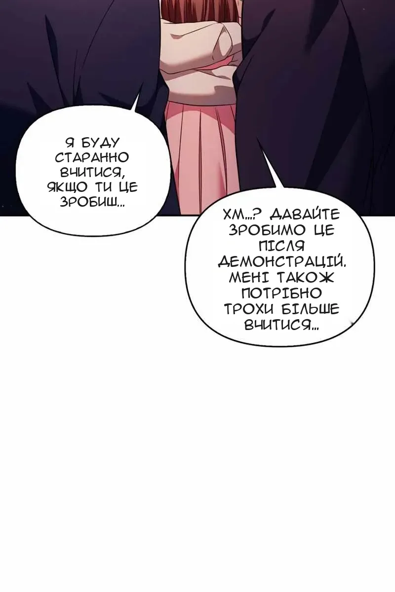Сторінка 45