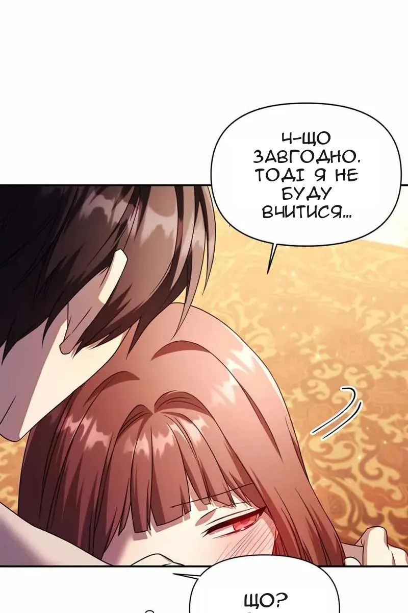 Сторінка 46