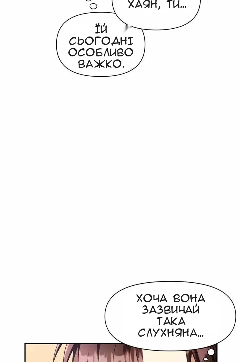 Сторінка 47