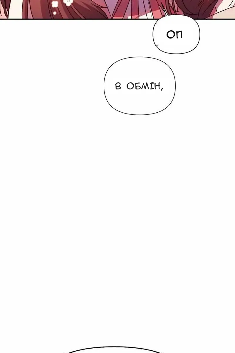 Сторінка 50