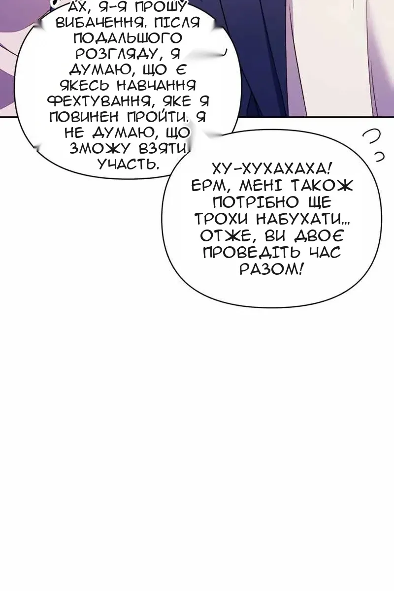 Сторінка 55