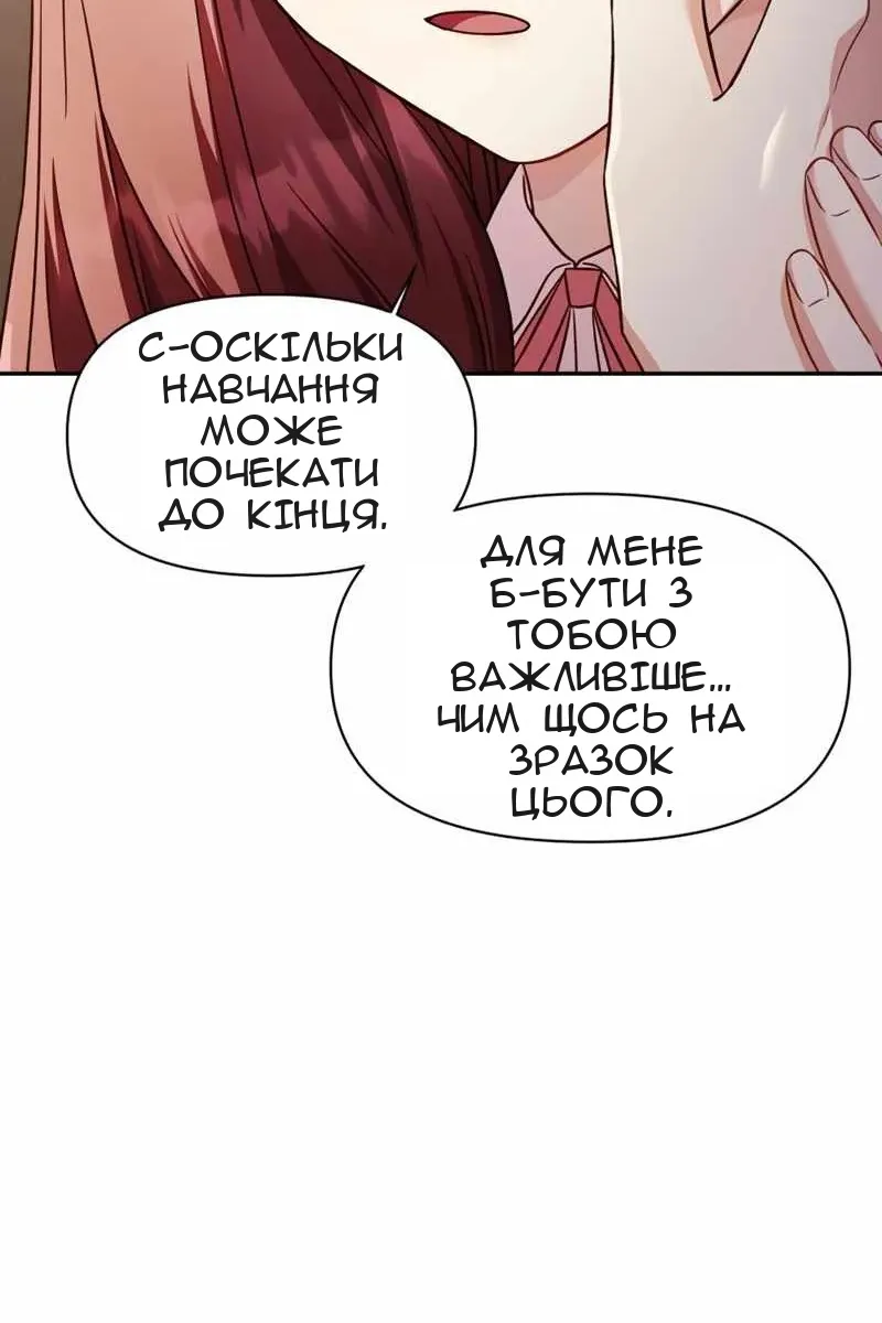 Сторінка 60