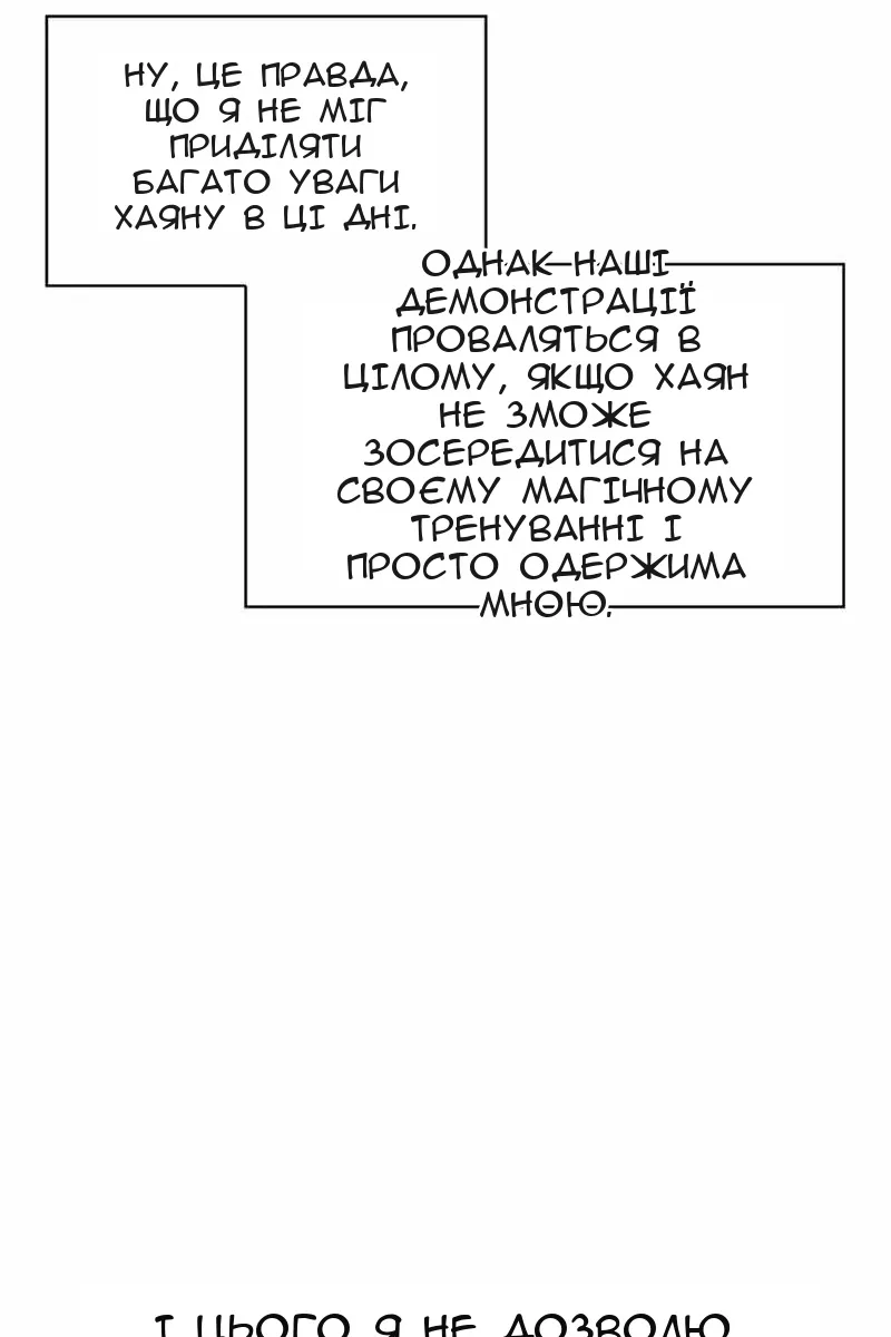 Сторінка 65
