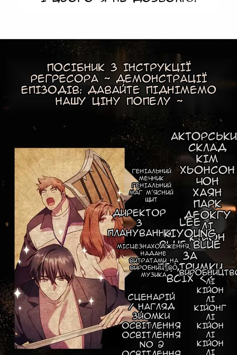 Сторінка 66