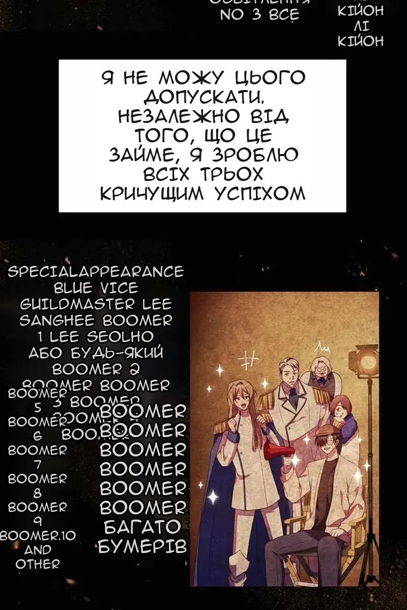 Сторінка 67