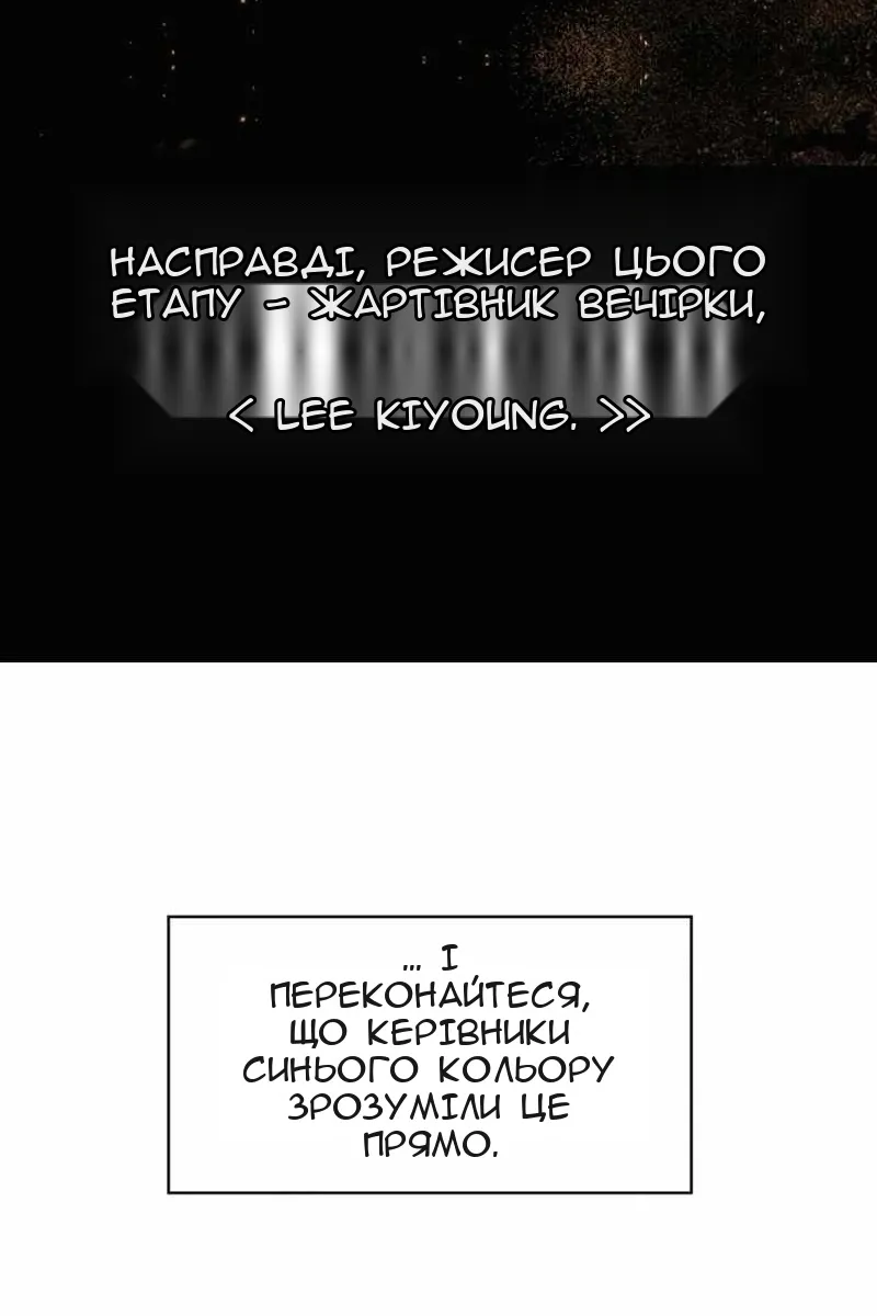 Сторінка 68