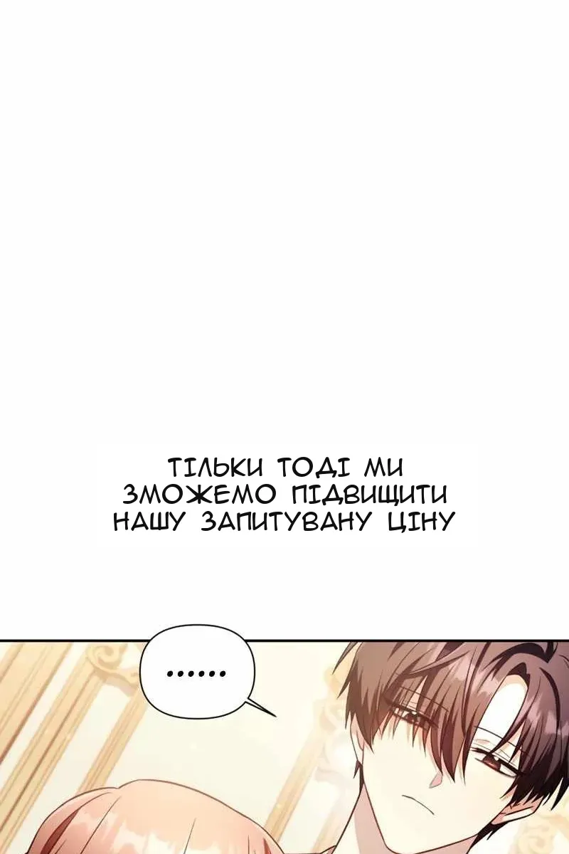 Сторінка 69