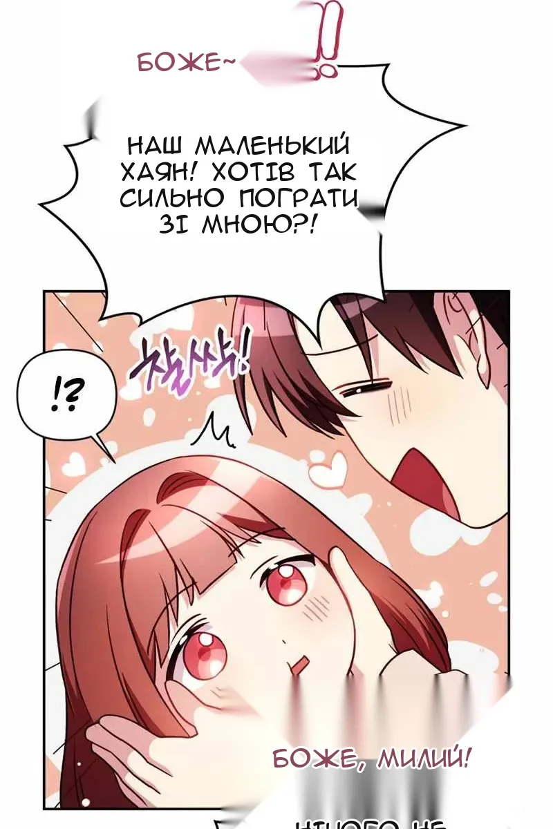 Сторінка 71