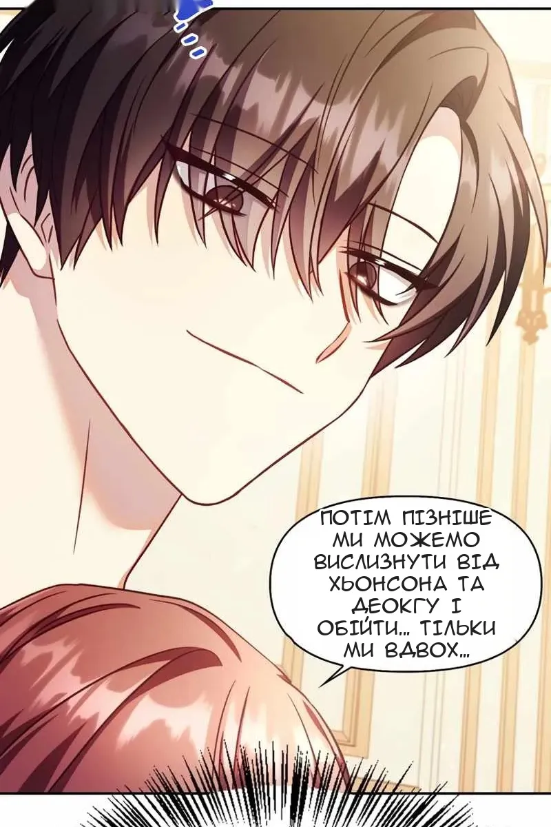 Сторінка 78