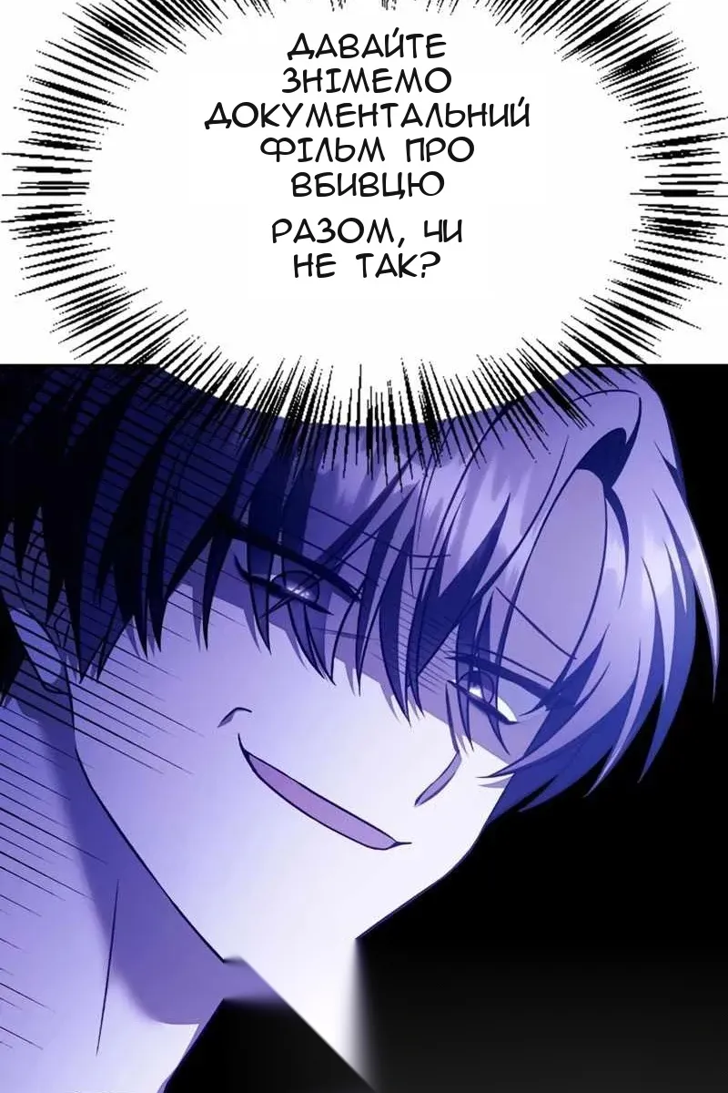Сторінка 79