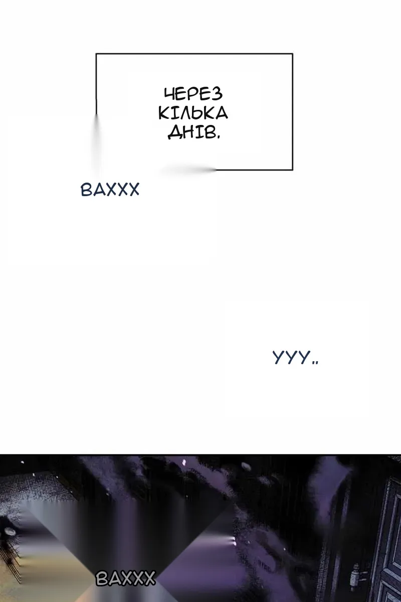 Сторінка 82